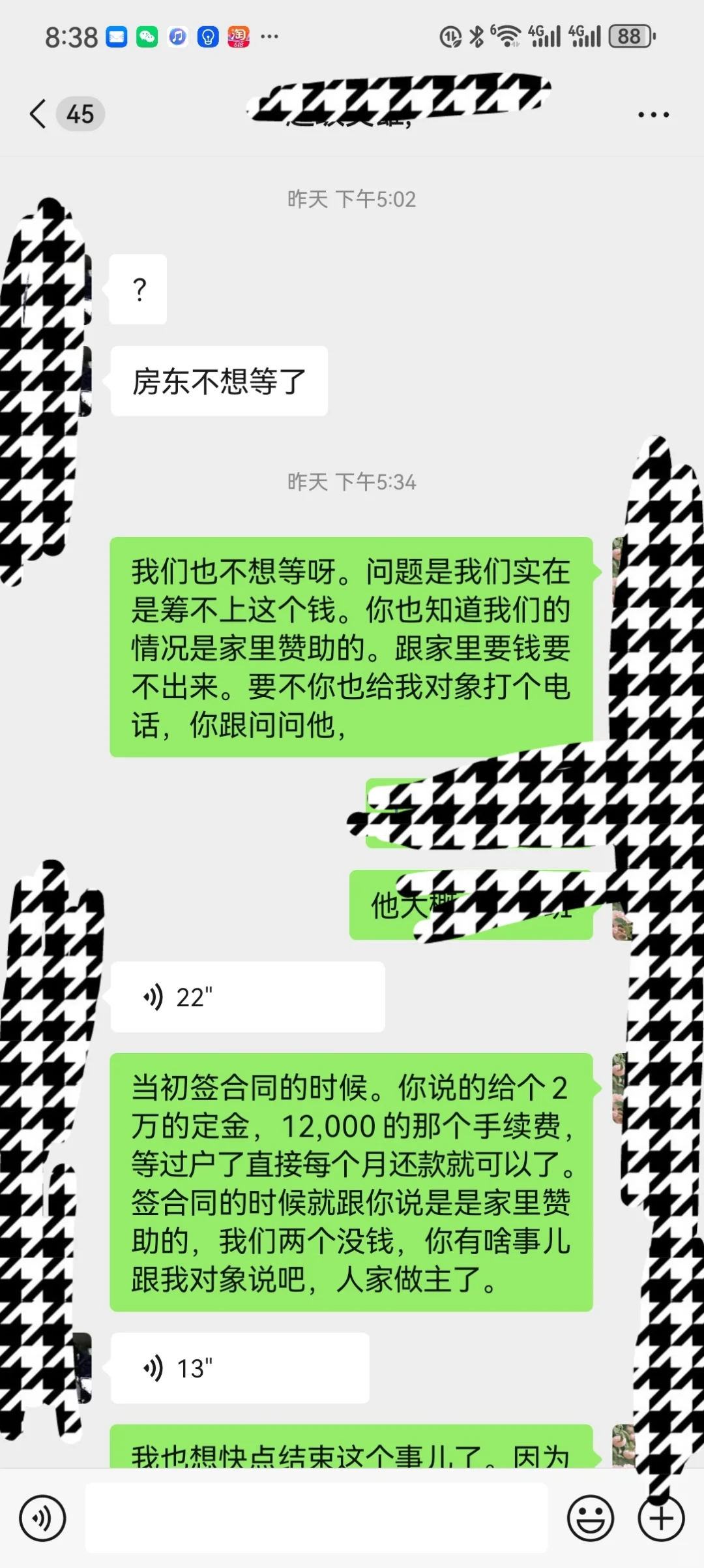 低首付的房子不能买，很坑，