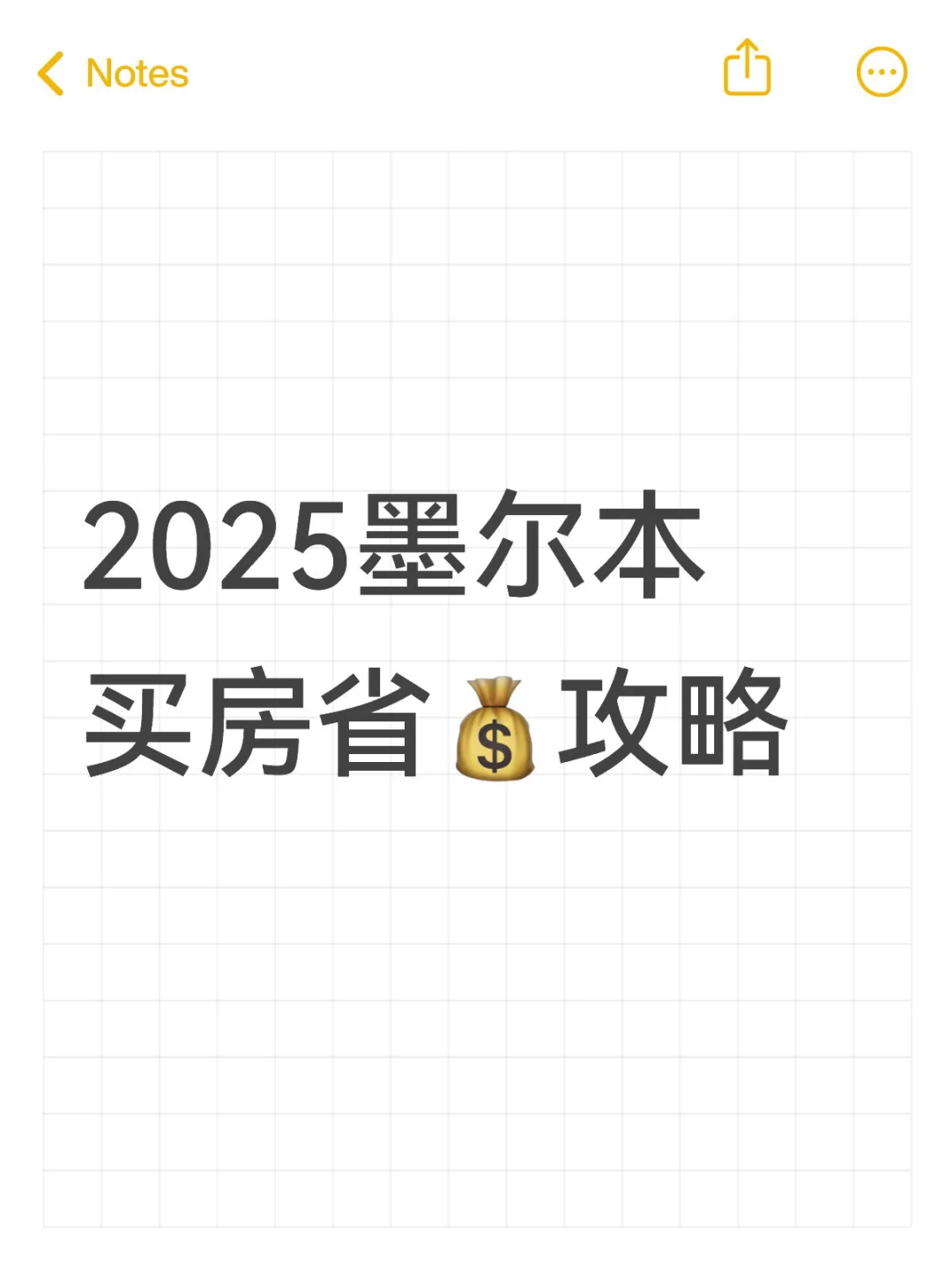 7大Concession一次看懂！