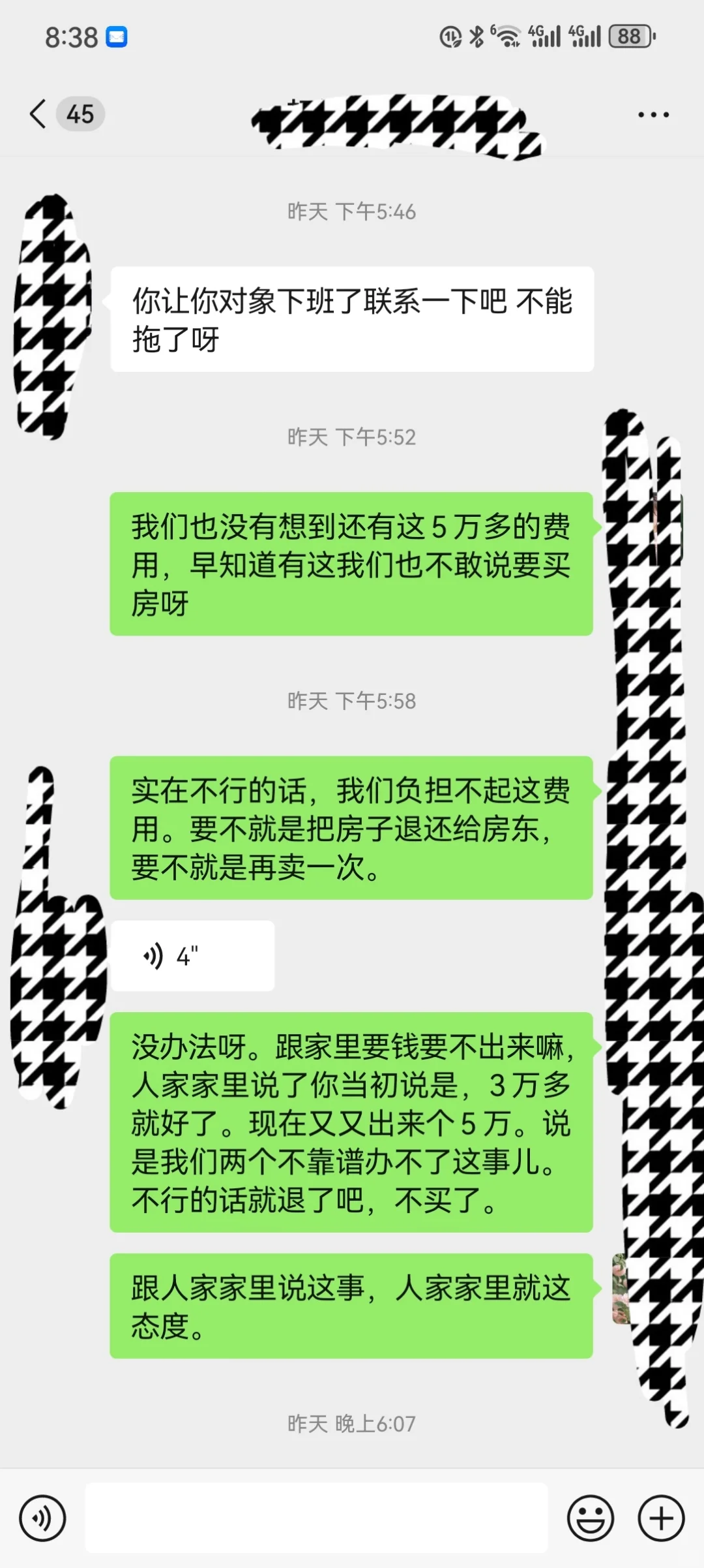 低首付的房子不能买，很坑，
