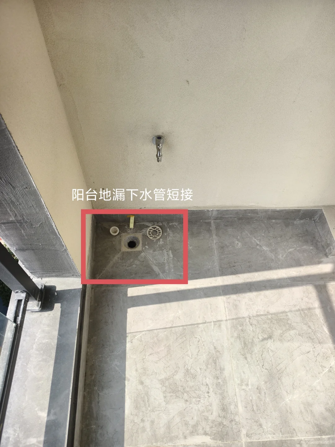 中建保利天骄验房，问题都有以下