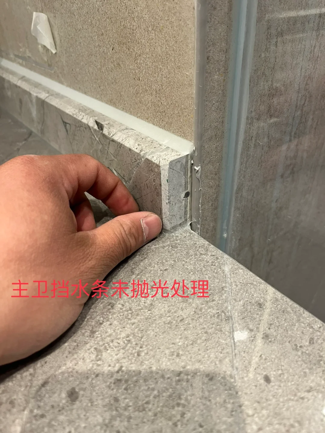 装修验房