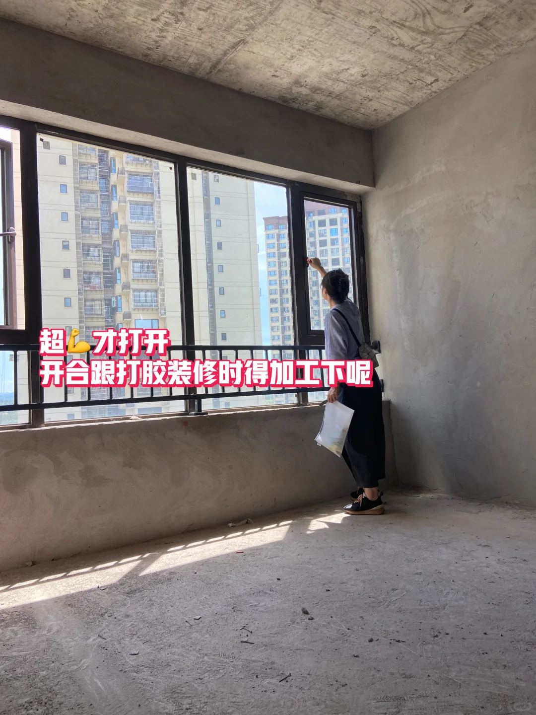 收房不验房 血亏几大W😭