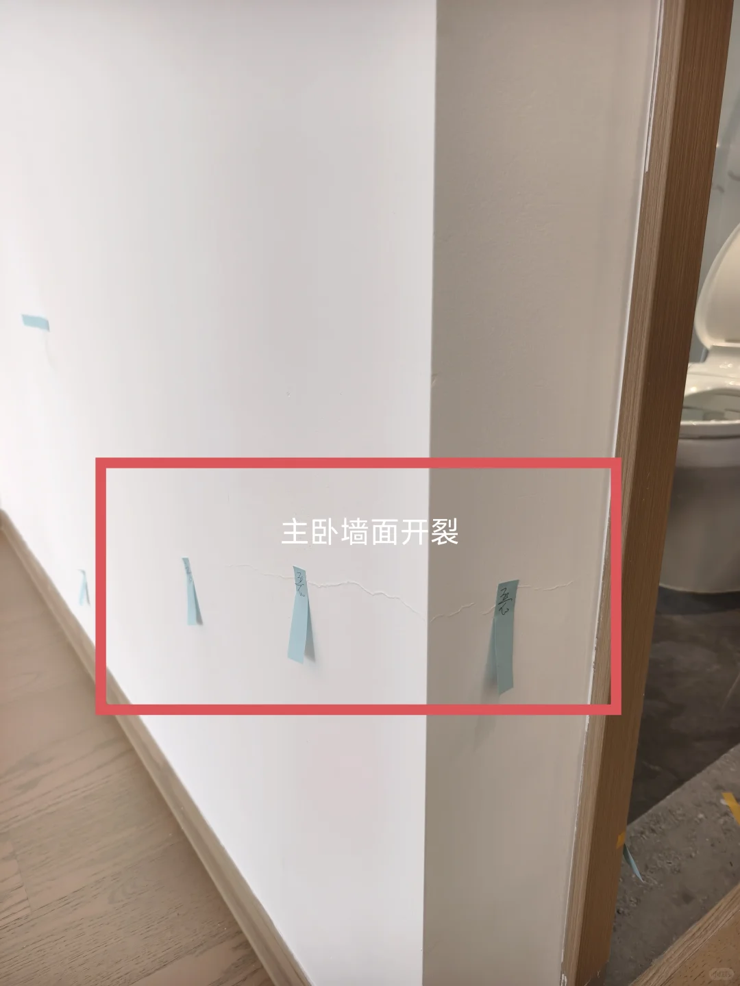 诚汇新都·榕城湾验房，情况都有以下