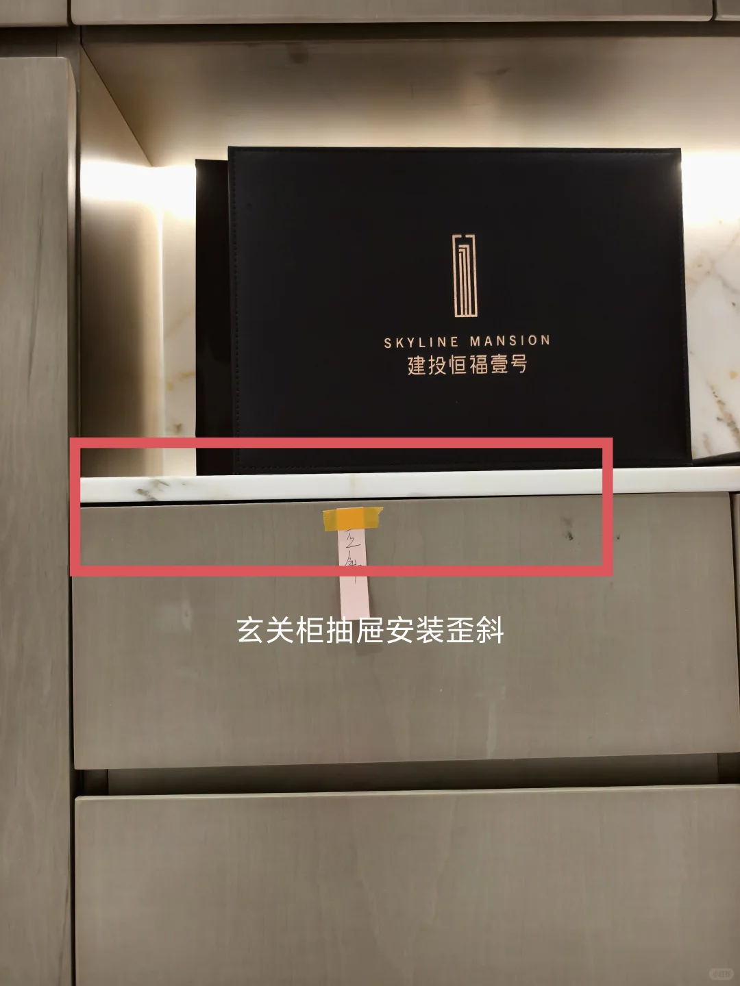 佛山建投恒福壹号验房，情况都有以下