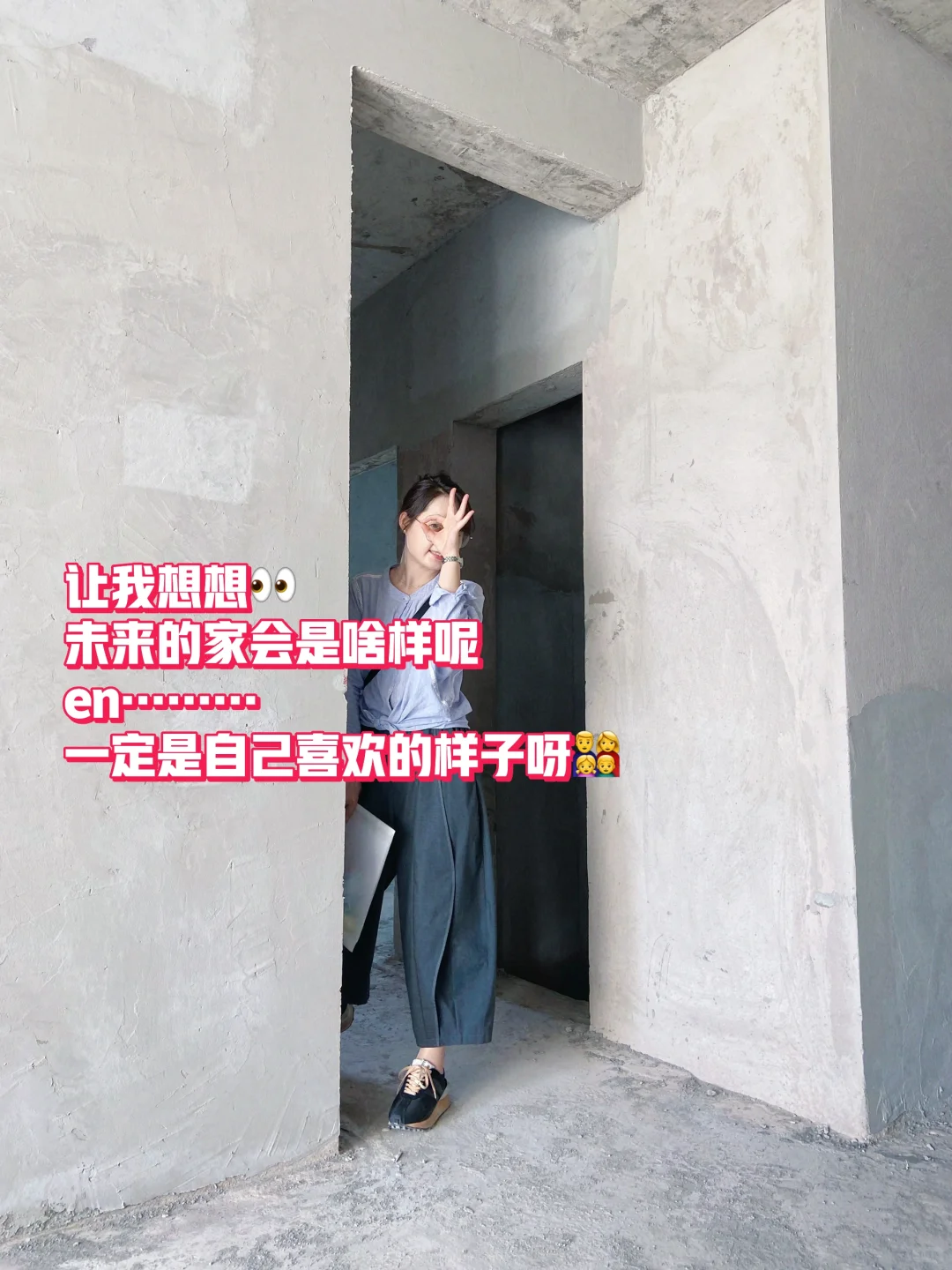 收房不验房 血亏几大W😭