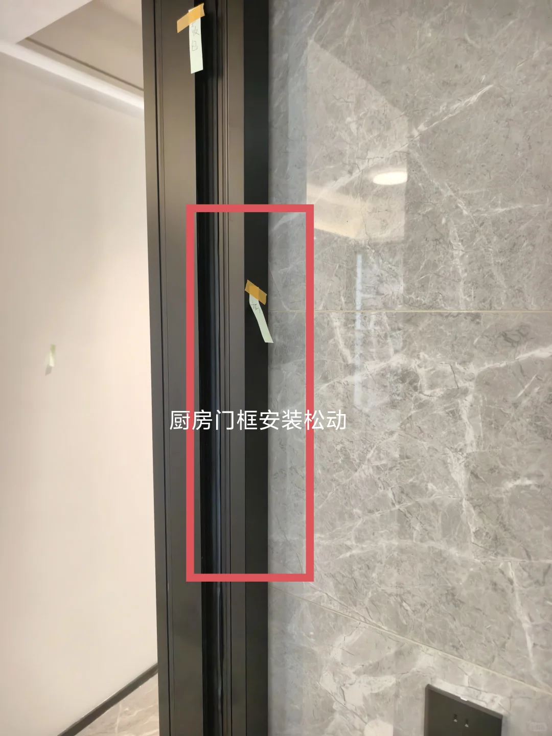 荔湾区保利和悦滨江验房记，情况都有如下