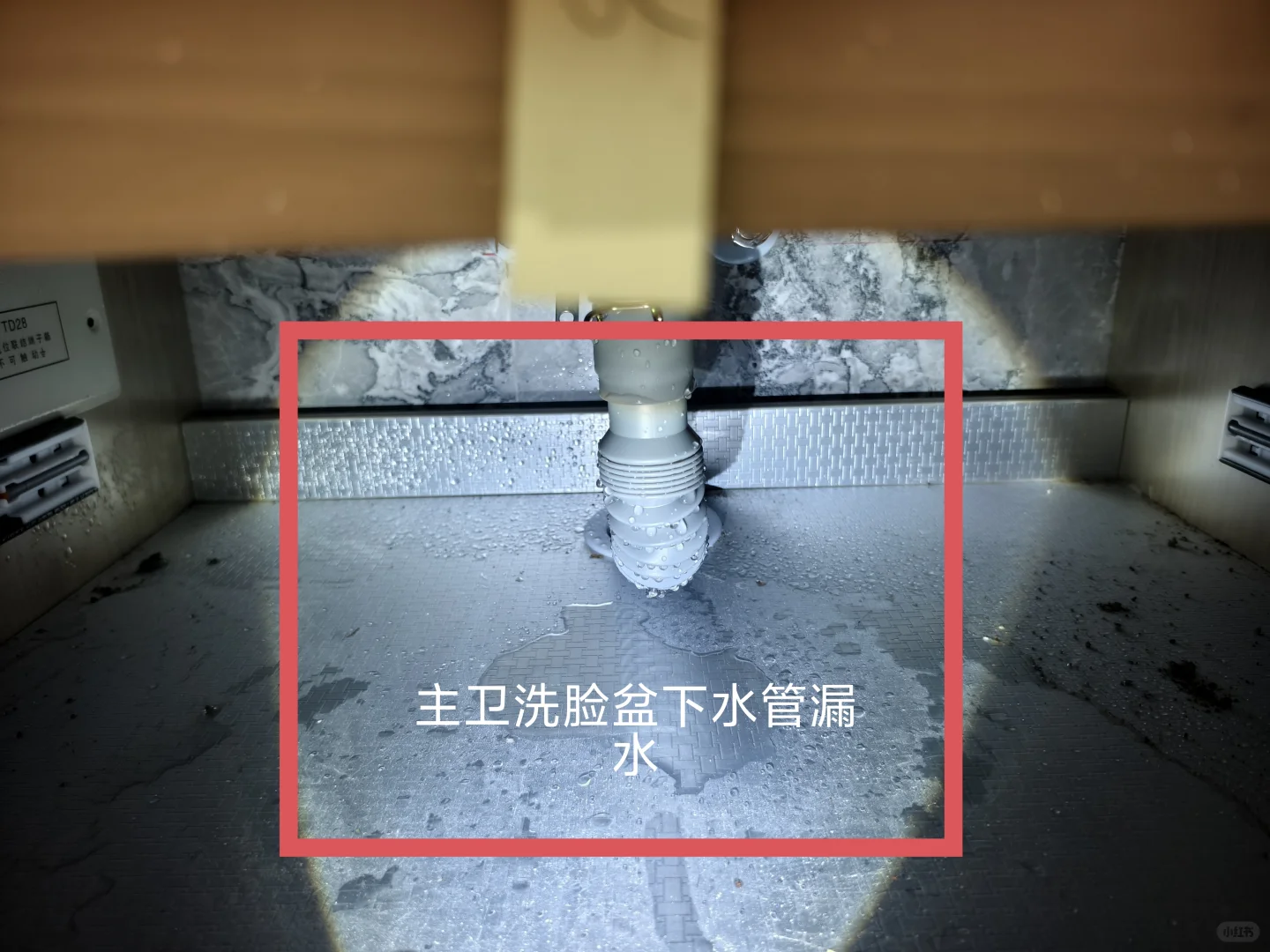 南沙区旭辉耀玥湾验房记，情况都有下