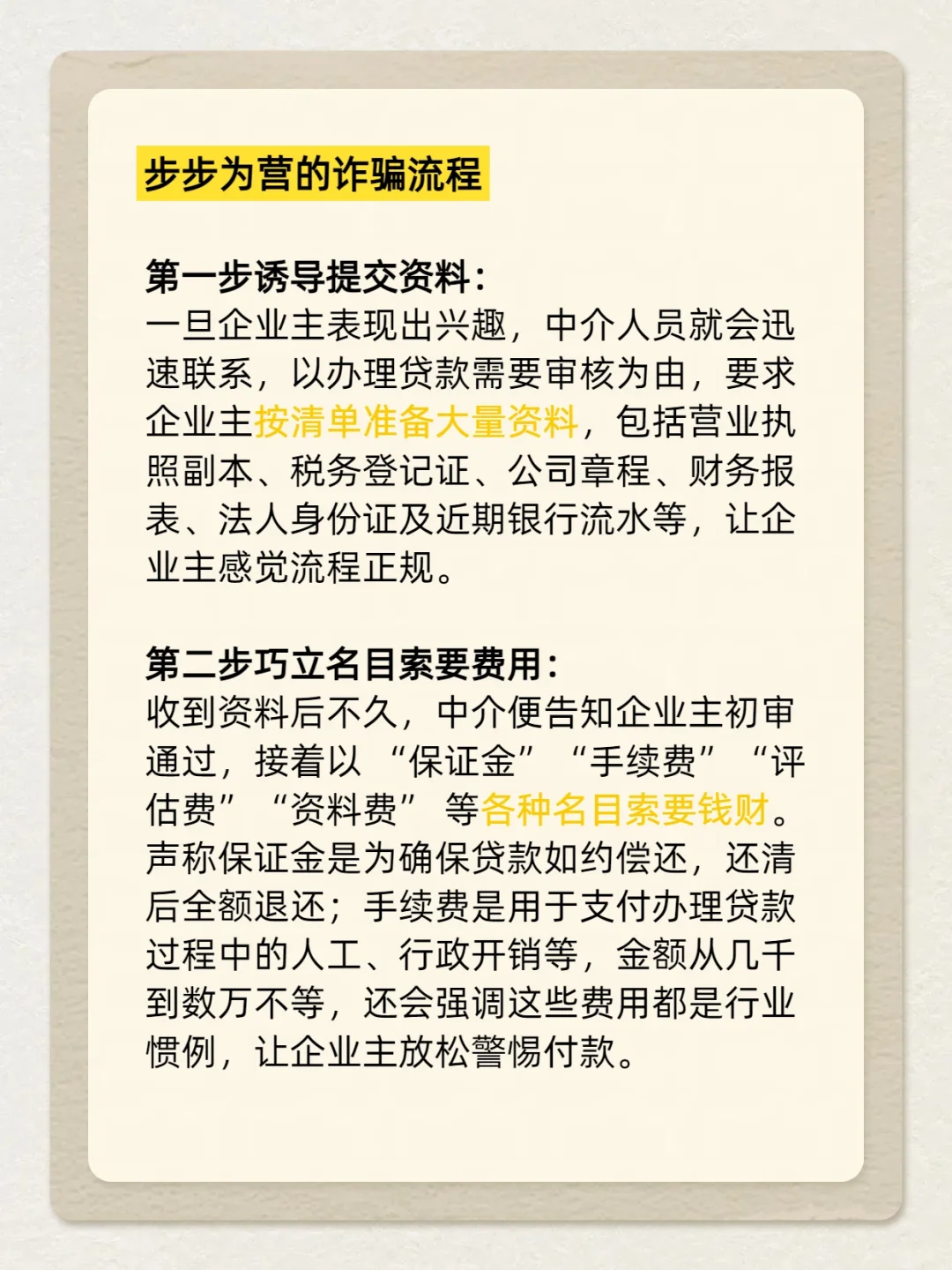 天下没有免费的午餐！！