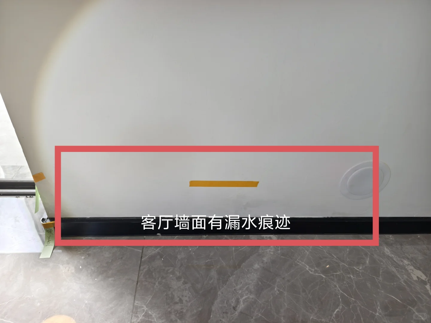 佛山市禅城区保利和颂验房，情况都有如下