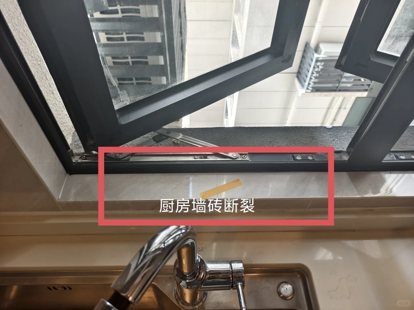龙湖金地天峯验房，个别问题有如下