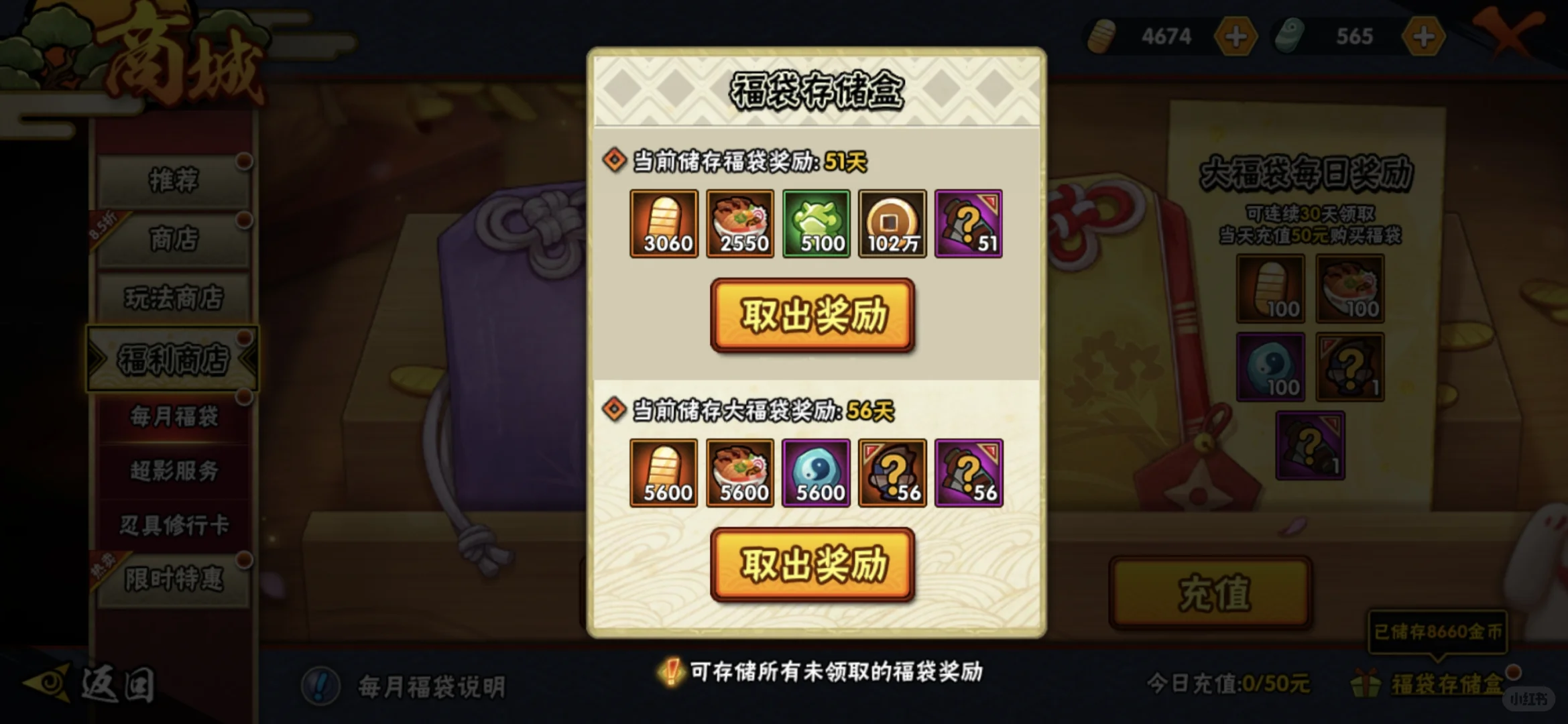 凑个首付