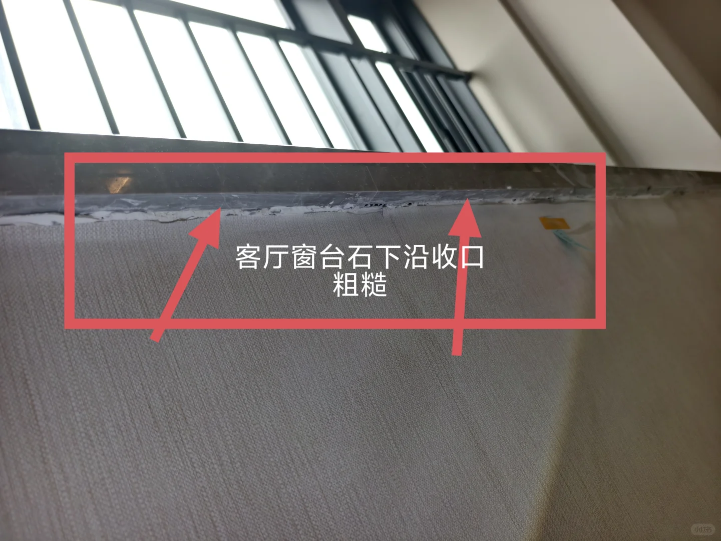 番禺区广州足球公园验房记，情况都有下