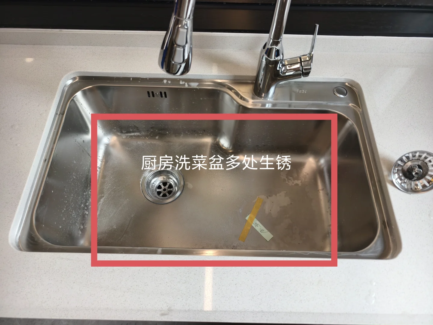 番禺区保利领秀海验房，情况都有如下