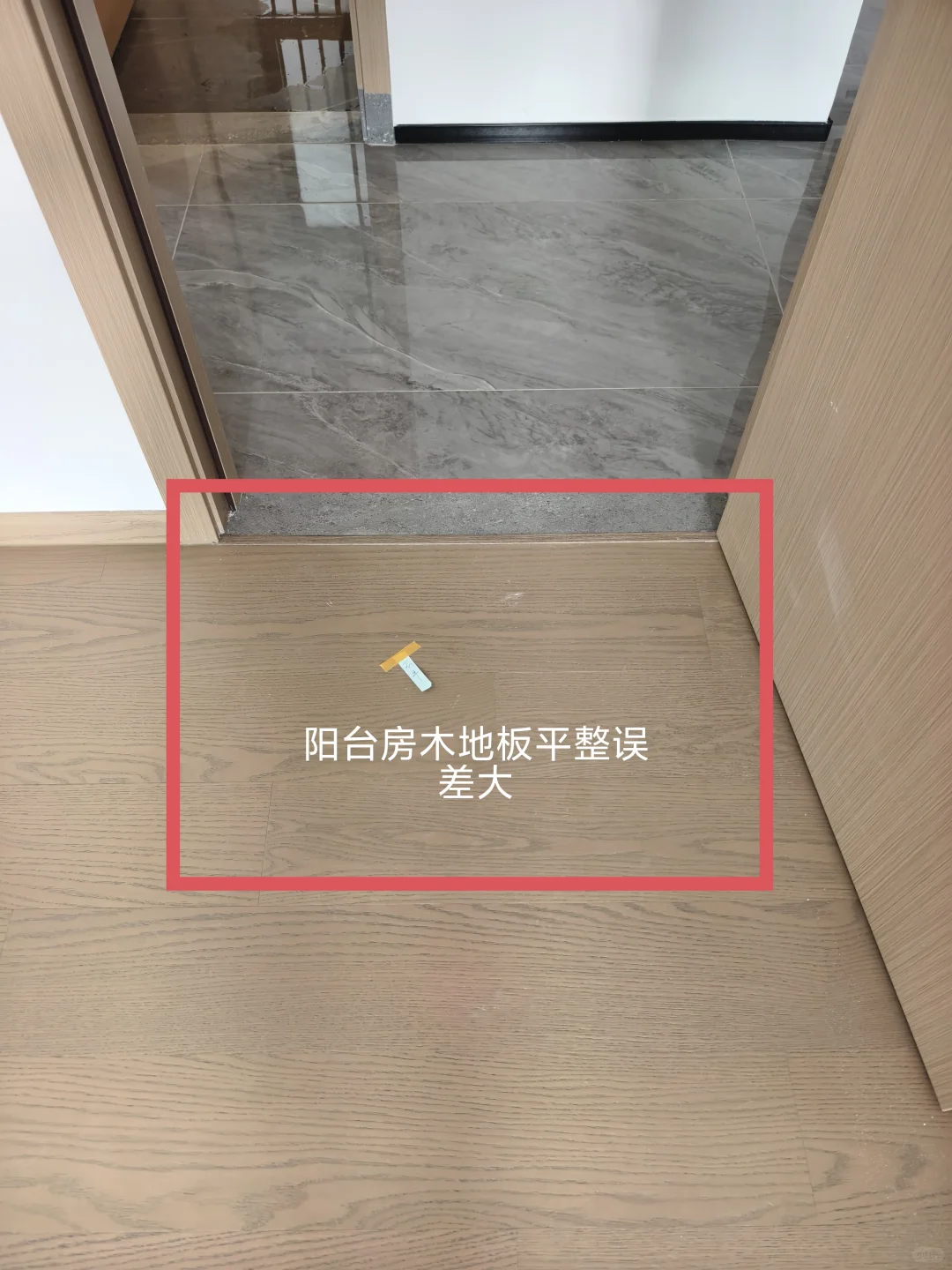 诚汇新都·榕城湾验房，情况都有以下