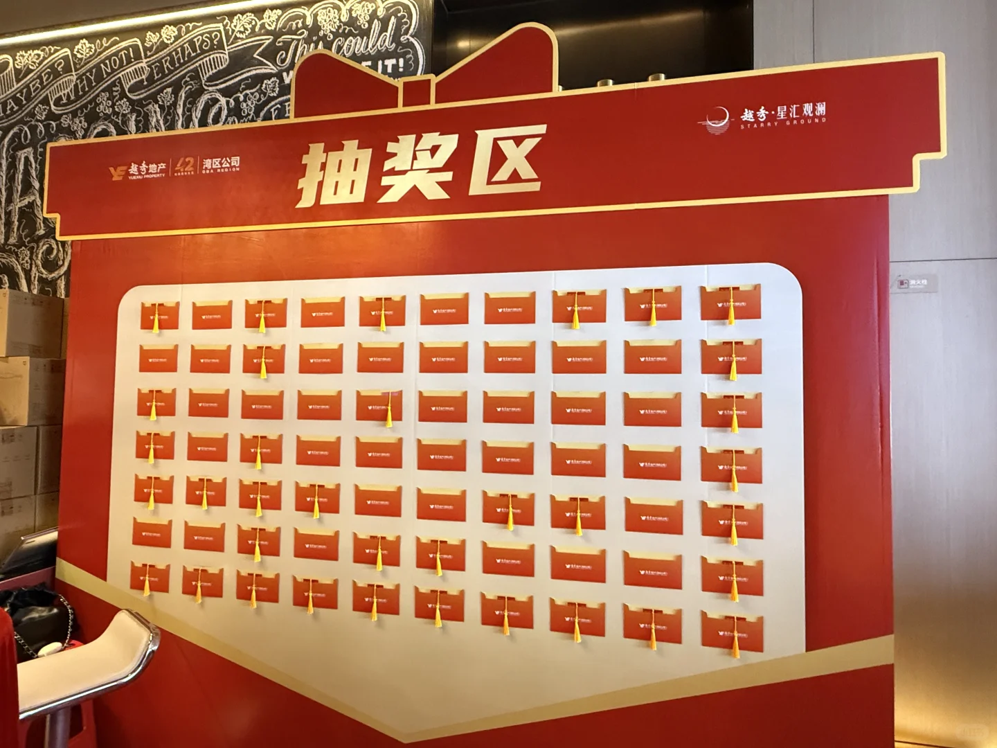 交房啦，开心！