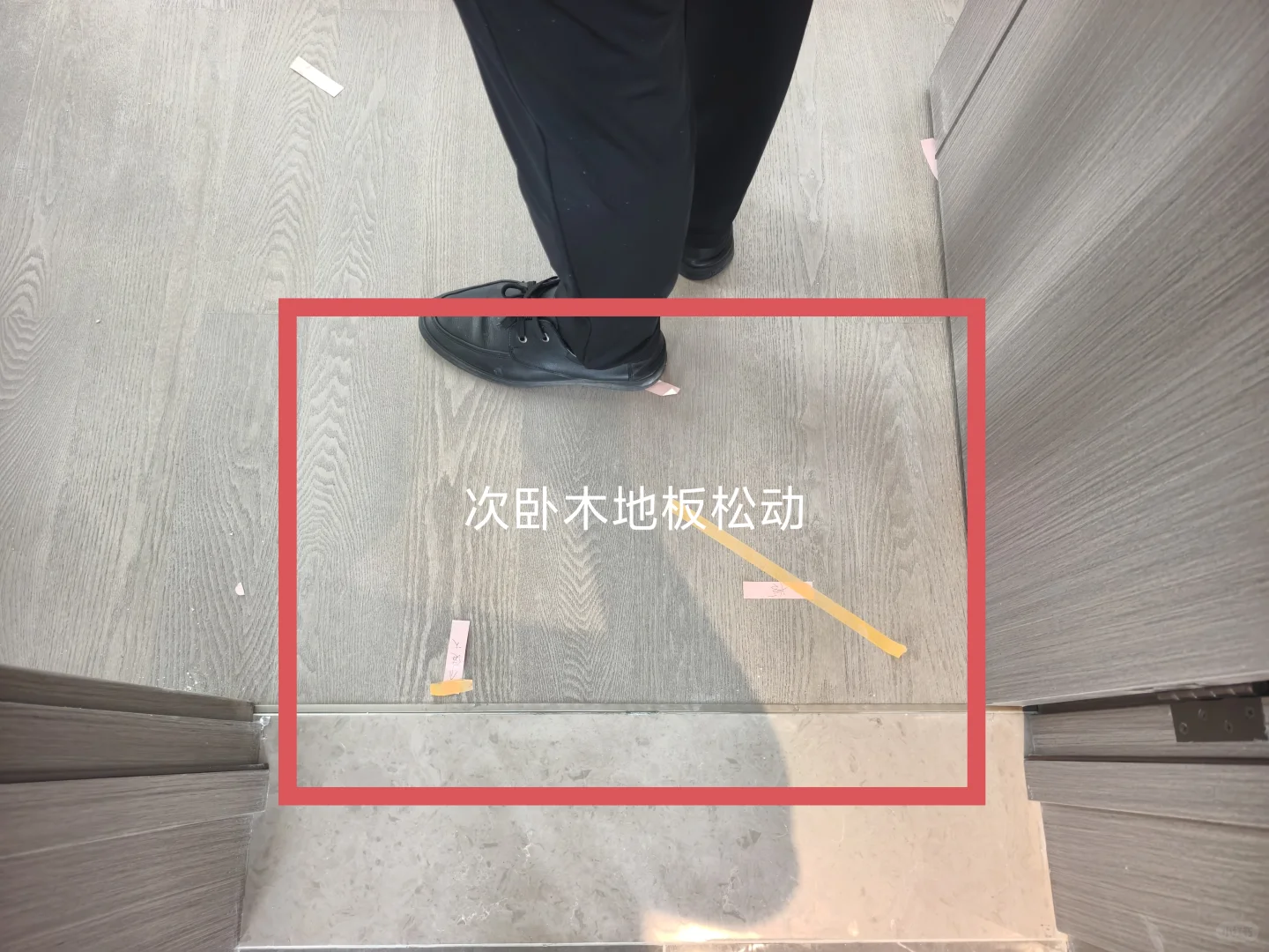 佛山市顺德区龙湖江与城验房，情况都有如下