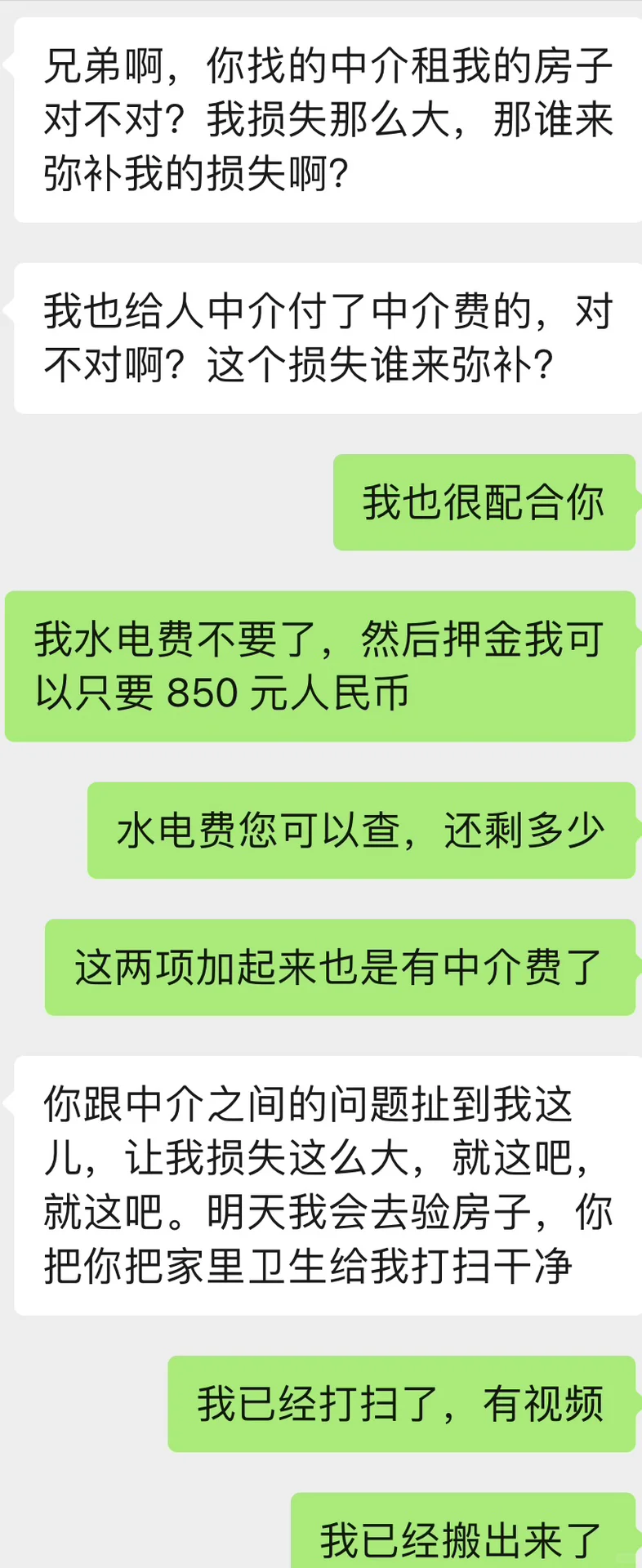 租房被骗签一年，押金怎么退