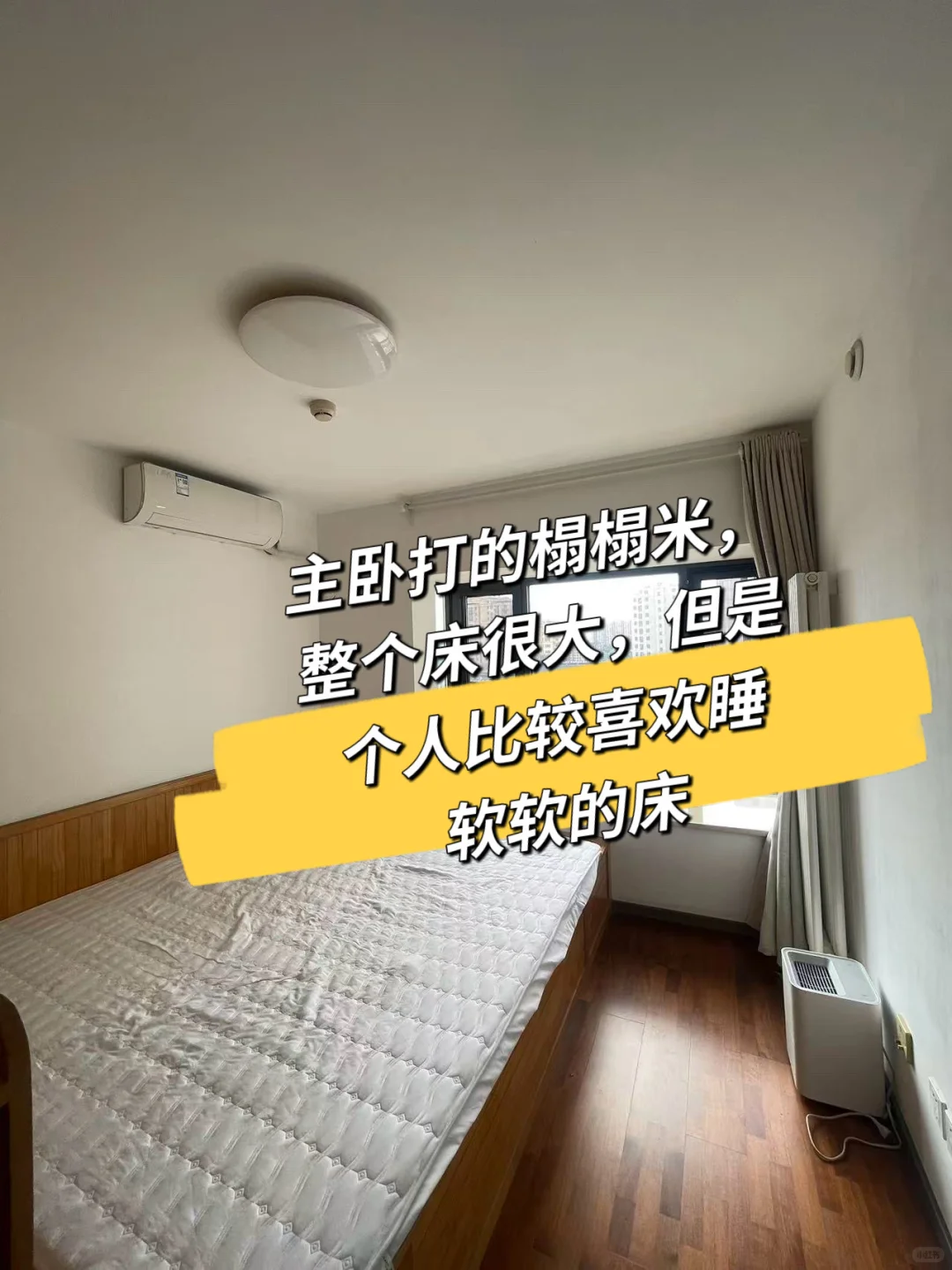 你们要的户型图来了，起号就靠这套房子了