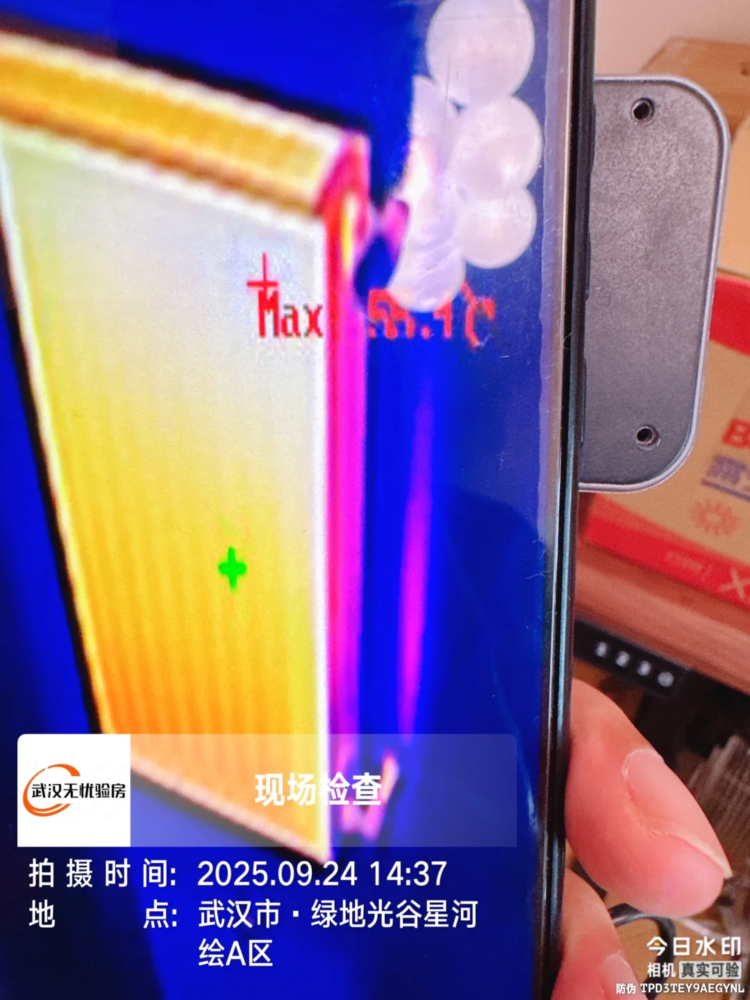 武汉绿地光谷星河精装验房日记（带梯验房）