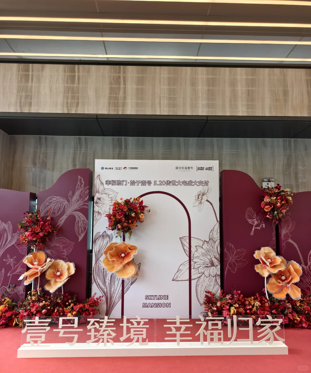 佛山建投恒福壹号验房，情况都有以下