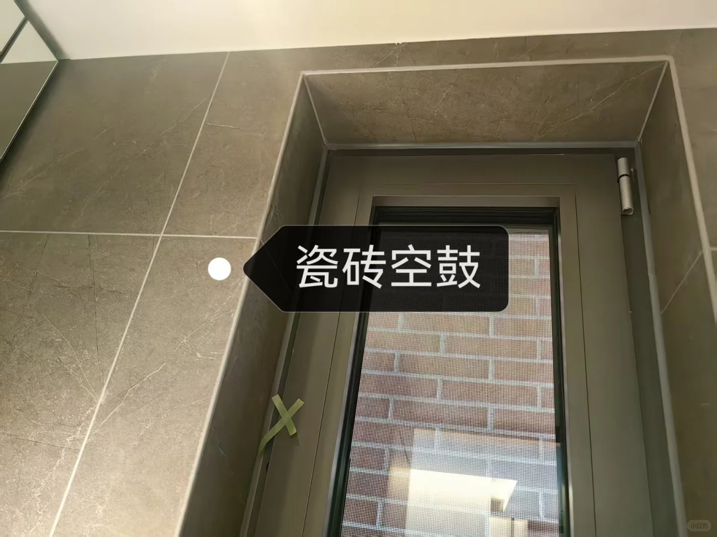 紫金书院开放日第一天，验房现场问题更新中