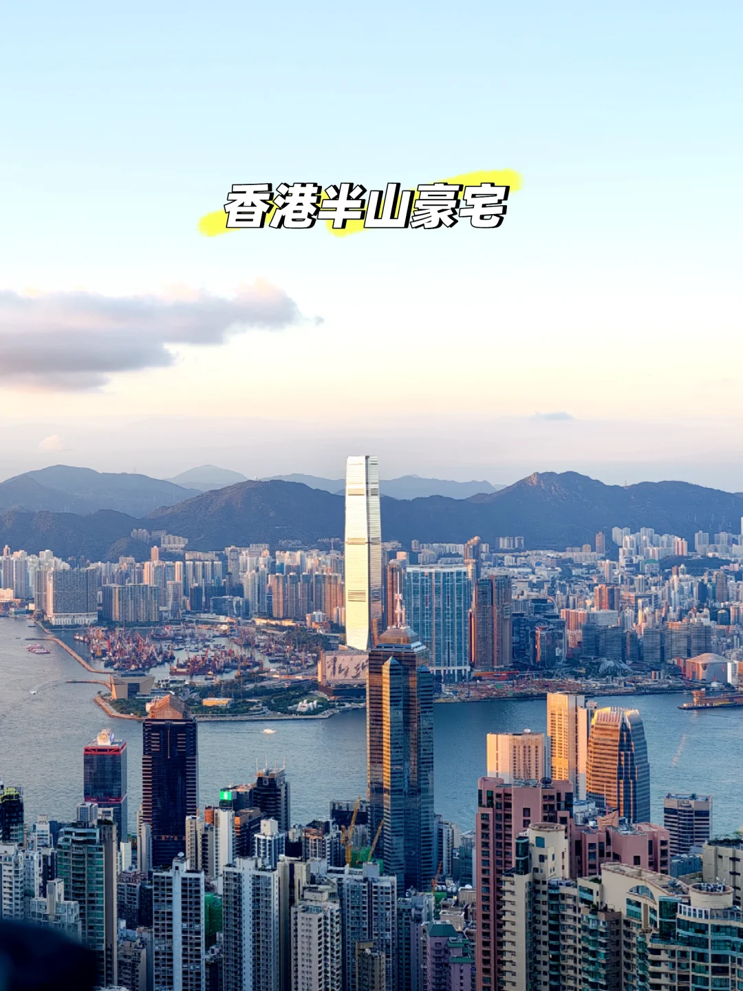 香港豪宅，远不止是一处居住之所