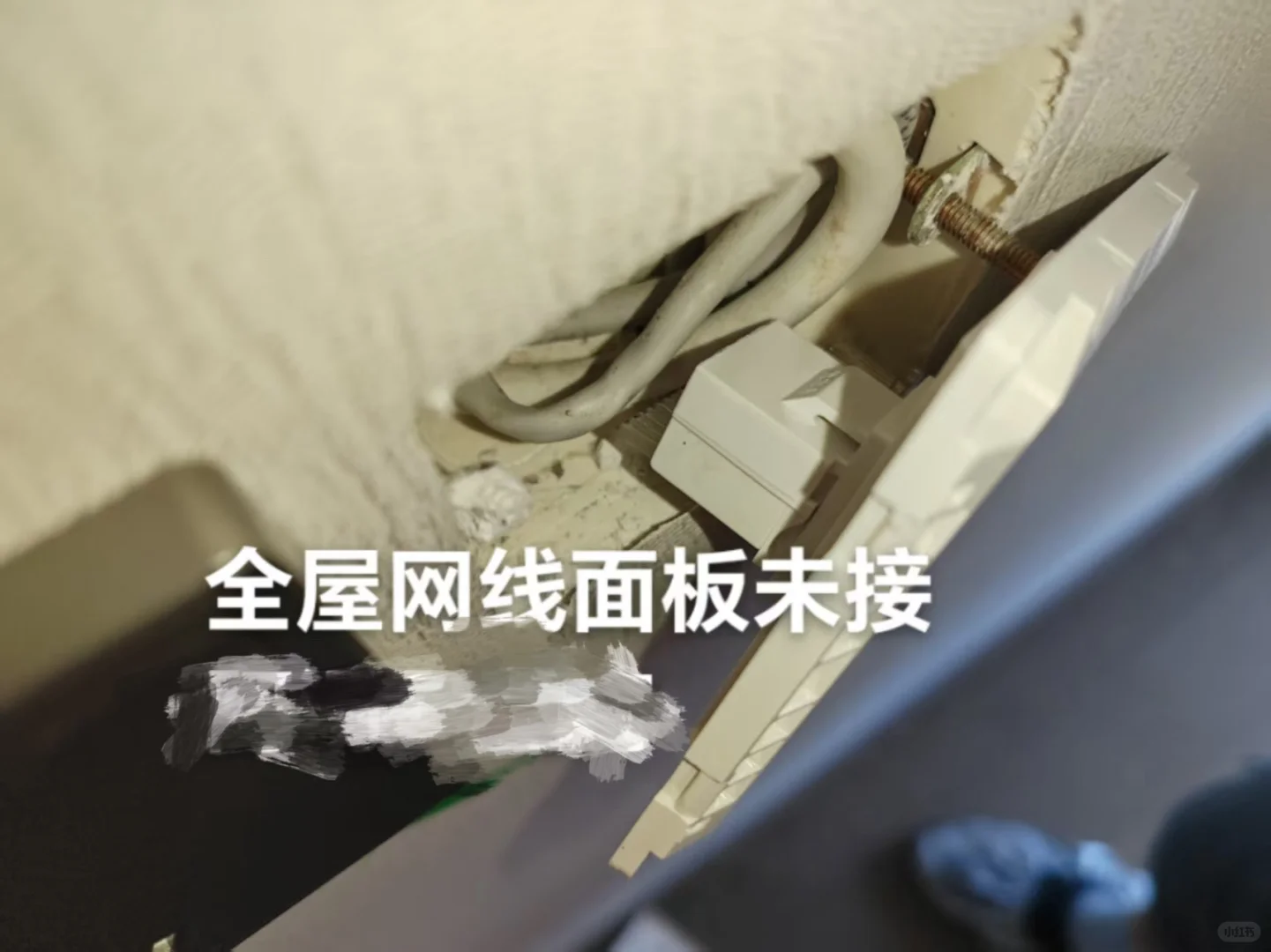 收房啦！ 我该做什么🤔