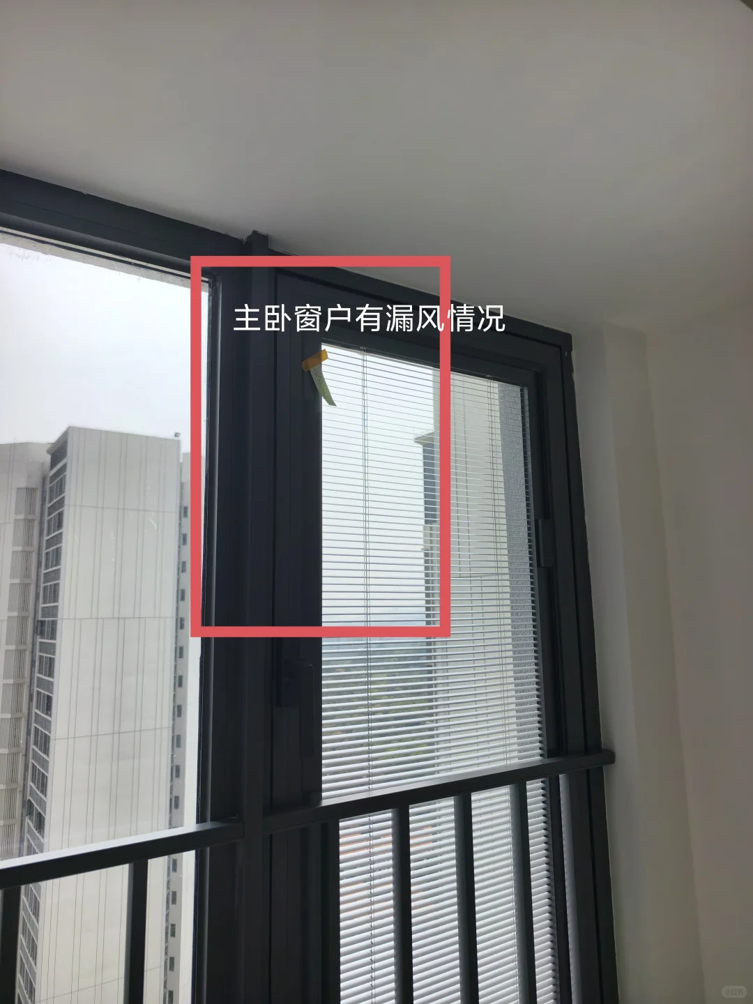 保利罗兰国际4期验房，情况都有如下