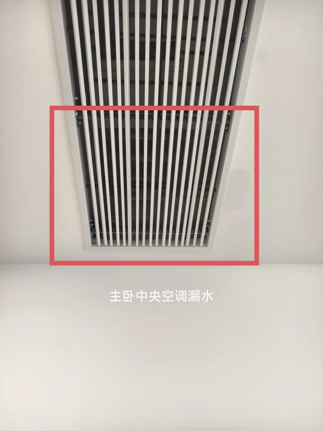 诚汇新都·榕城湾验房，情况都有以下