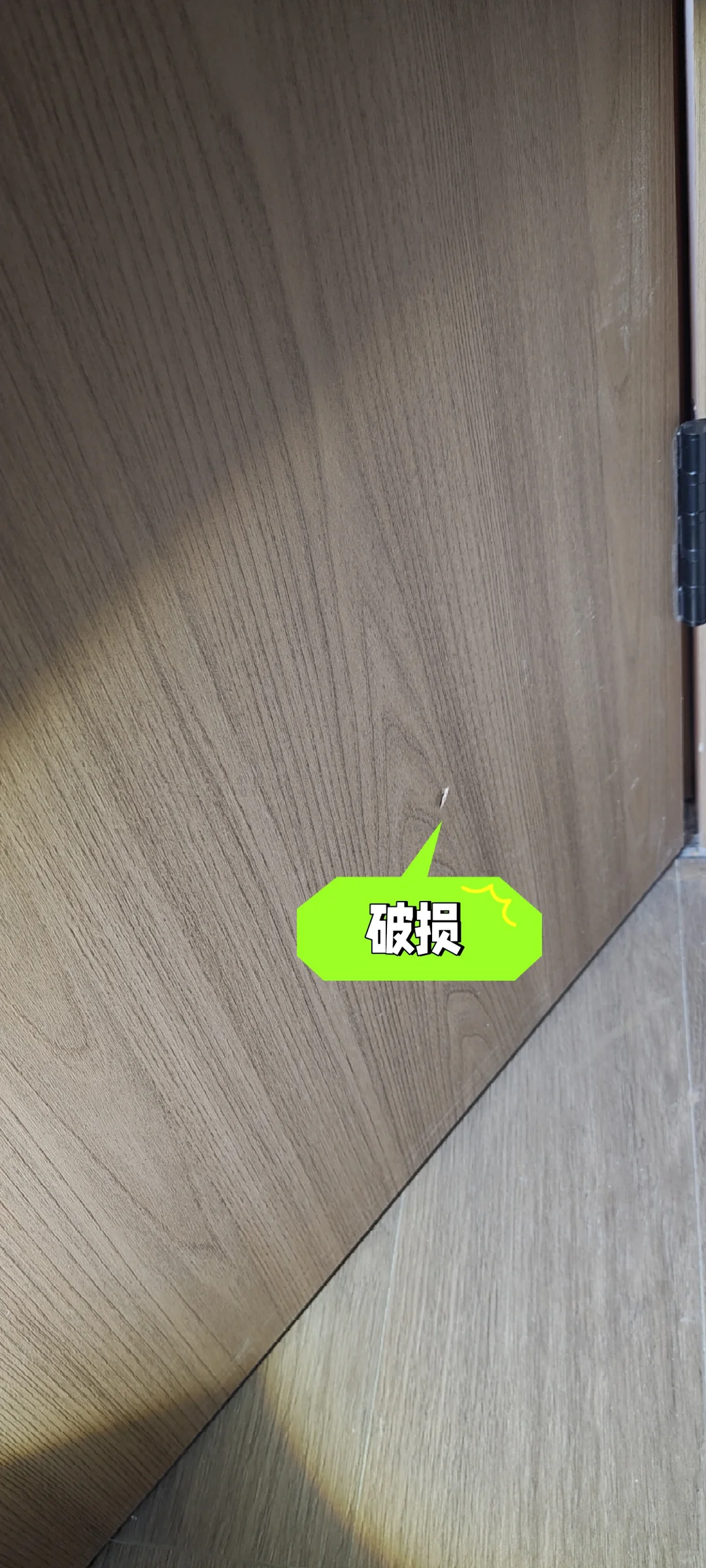 绿城德润柳岸晓风验房