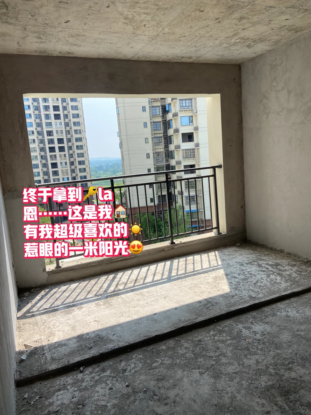 收房不验房 血亏几大W😭