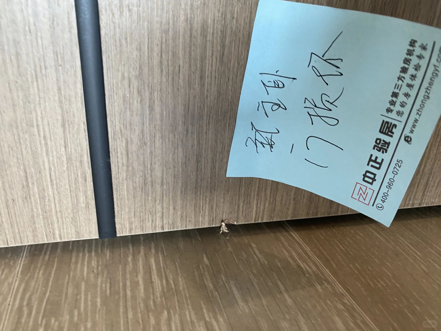 听劝！我后悔找验房师傅了