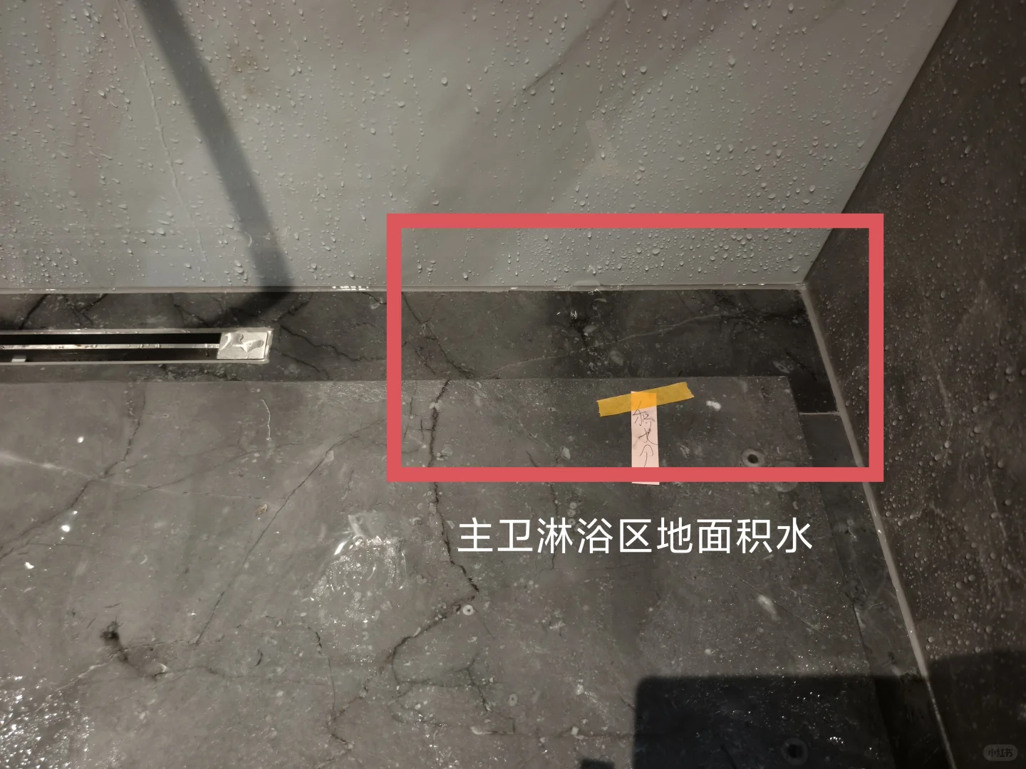 佛山建投恒福壹号验房，情况都有以下