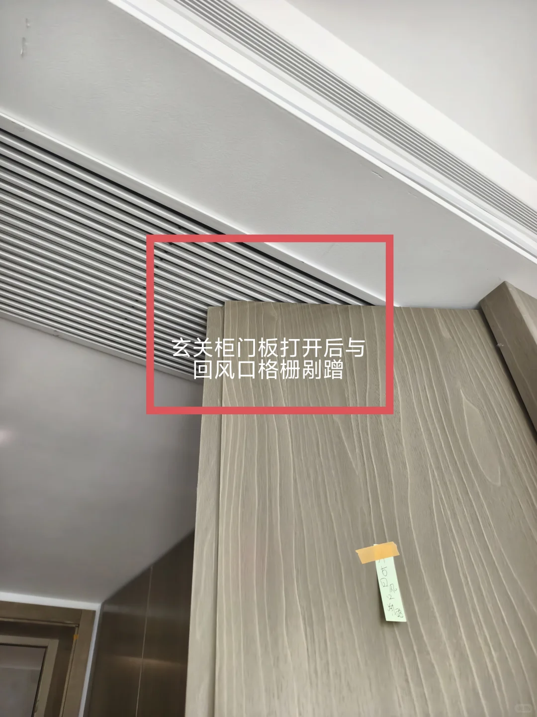 南沙区旭辉耀玥湾验房记，情况都有下