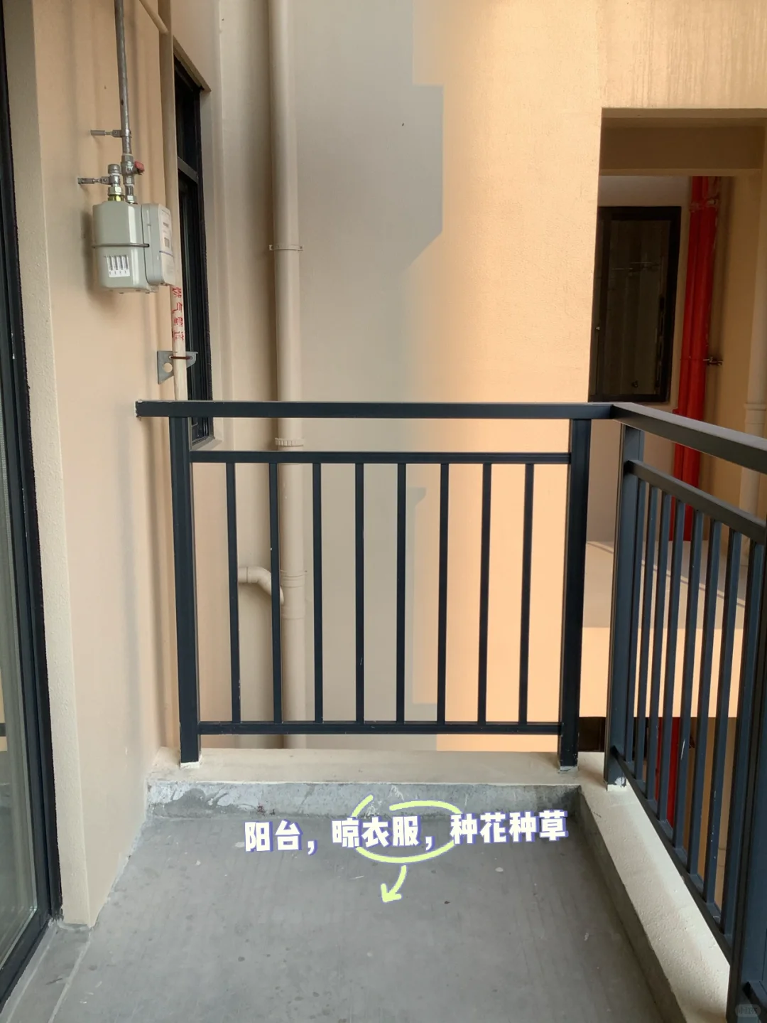 拿到钥匙那天8.31