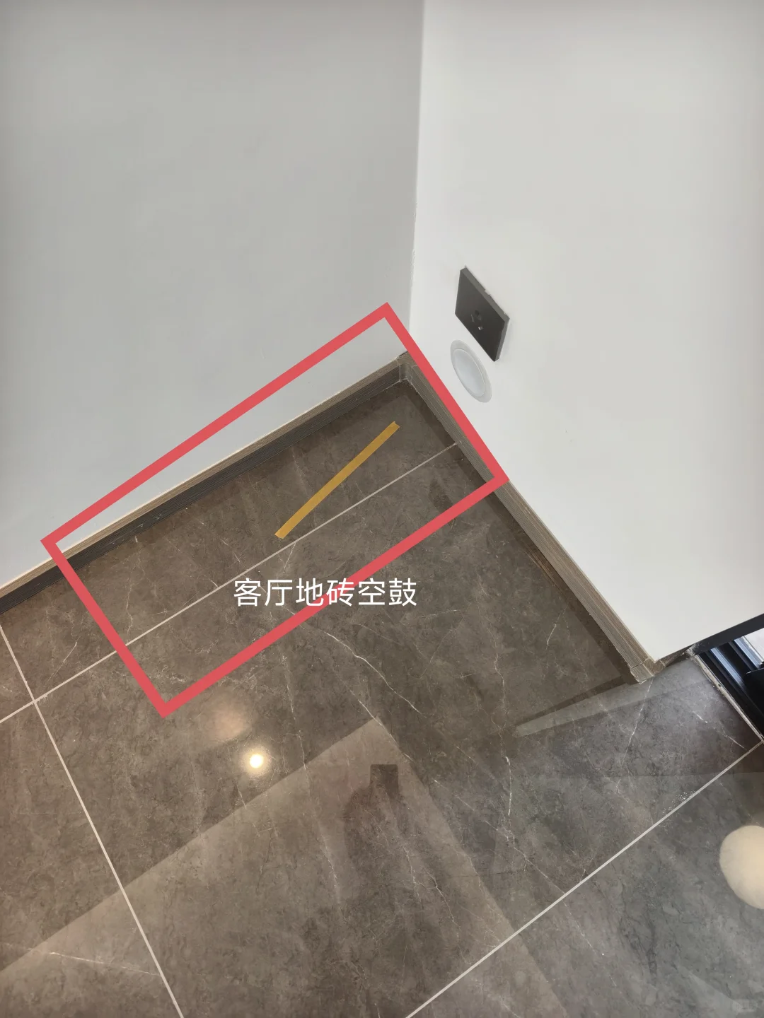 佛山市顺德区龙湖江与城验房，情况都有如下