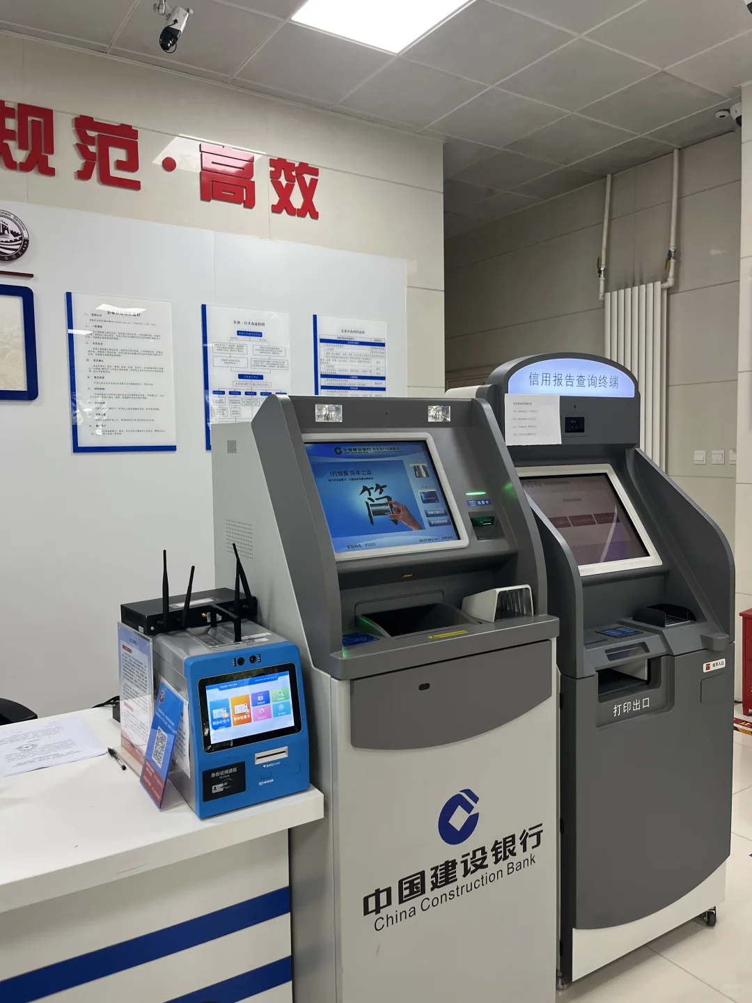 公租房摇号