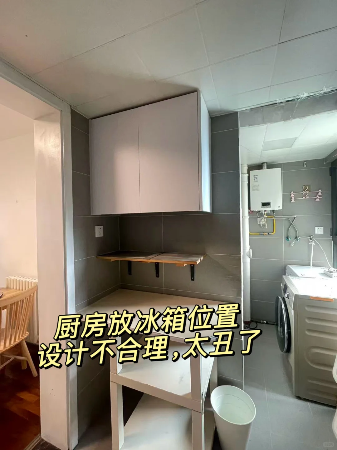 你们要的户型图来了，起号就靠这套房子了