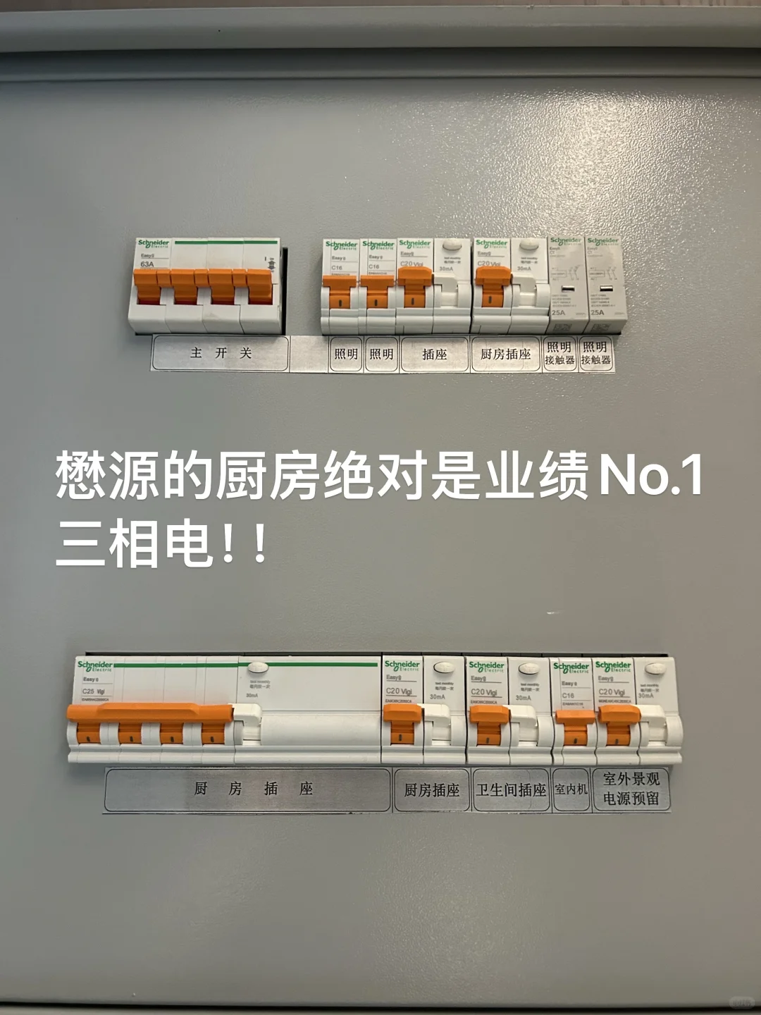 验房师-懋源璟云的一天