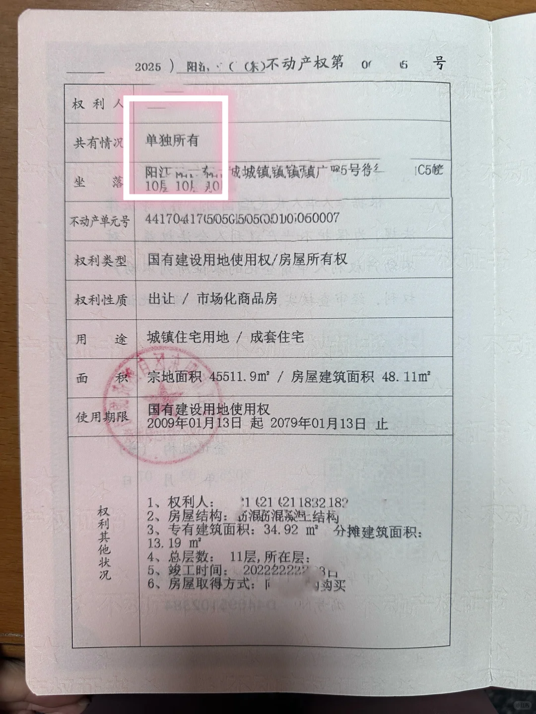 26岁女生首付1万买房，终于有了自己的家🏠