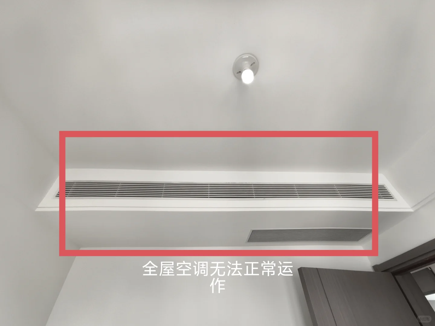 龙湖金地天峯验房，个别问题有如下
