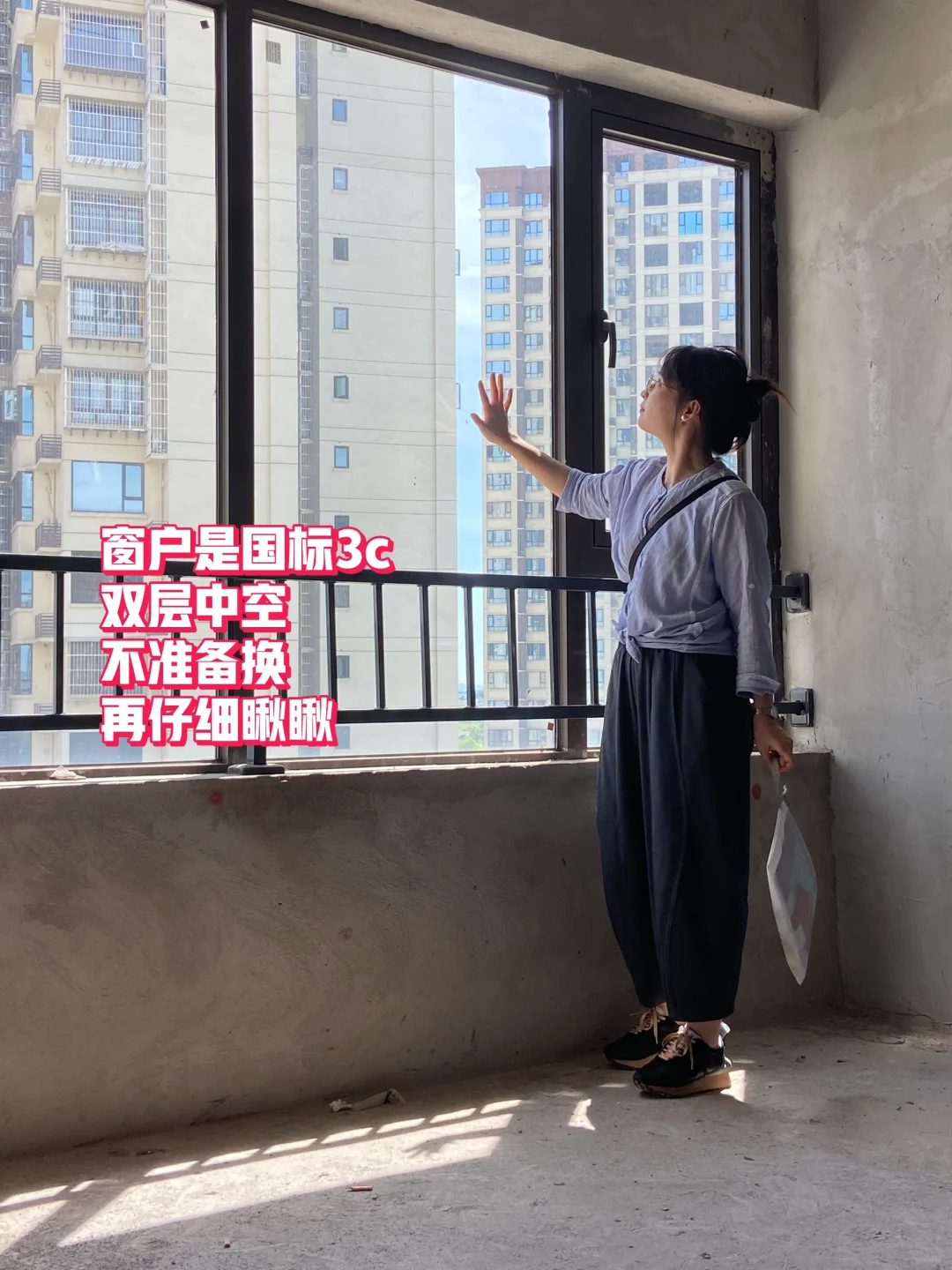 收房不验房 血亏几大W😭