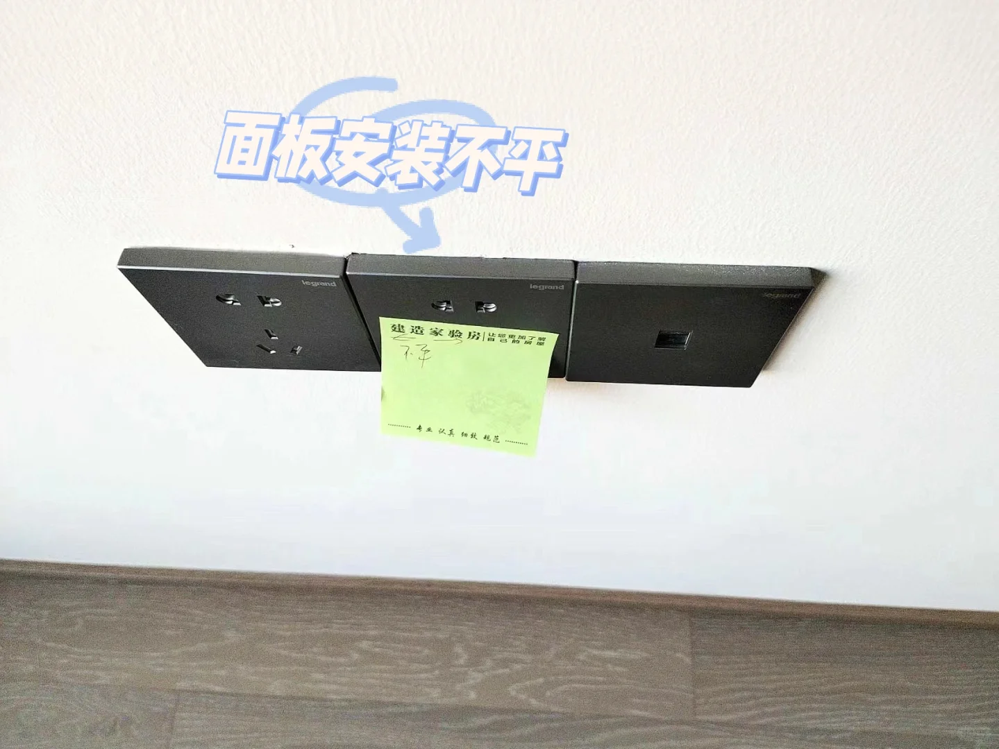 中山民众远洋山水验收报告