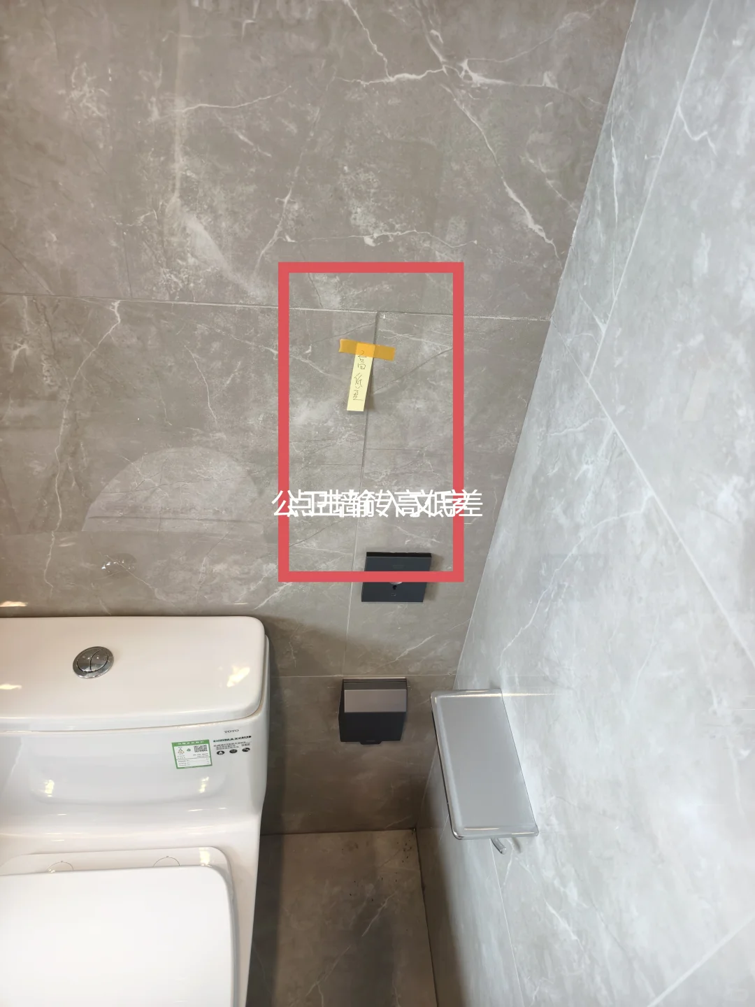 天河区天河壹品验房，情况有如下