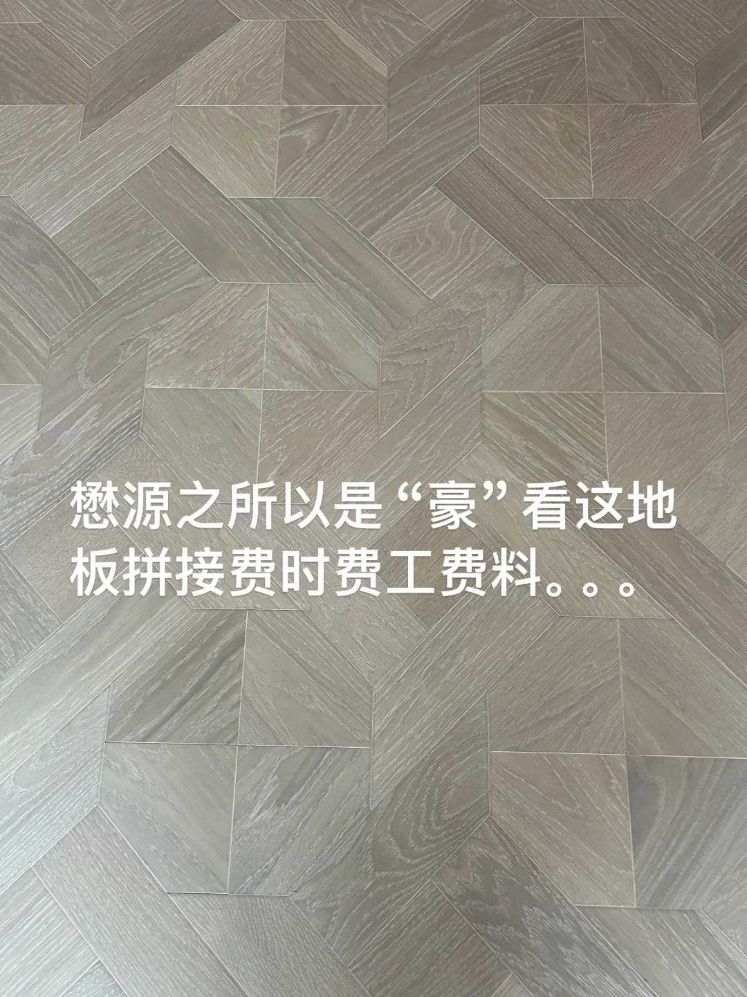 验房师-懋源璟云的一天