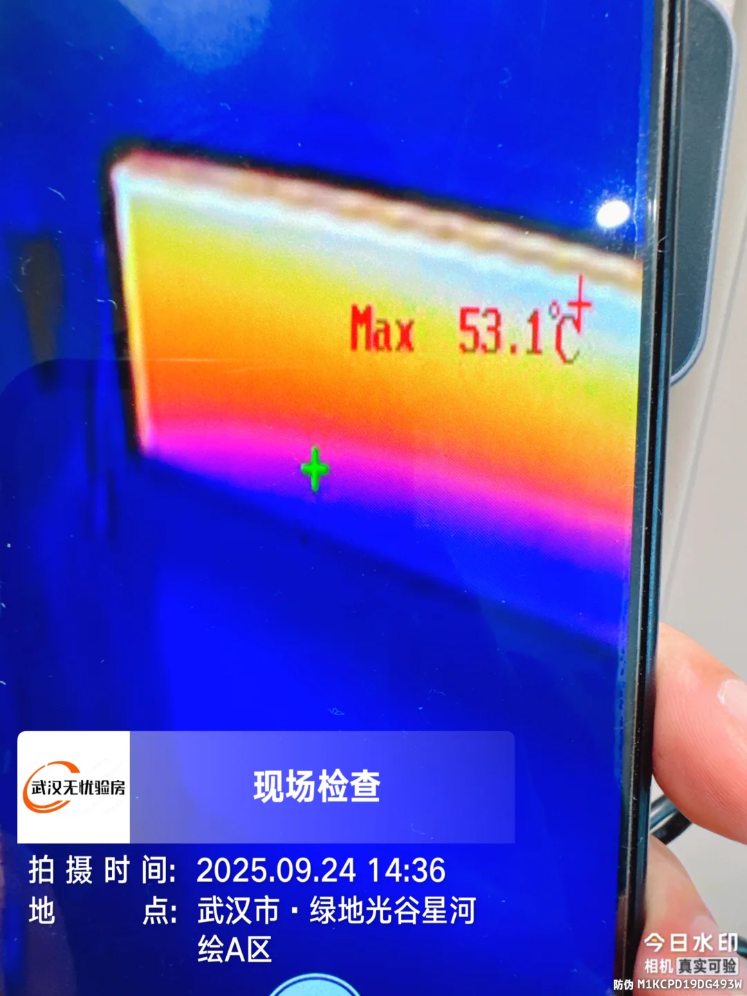 武汉绿地光谷星河精装验房日记（带梯验房）