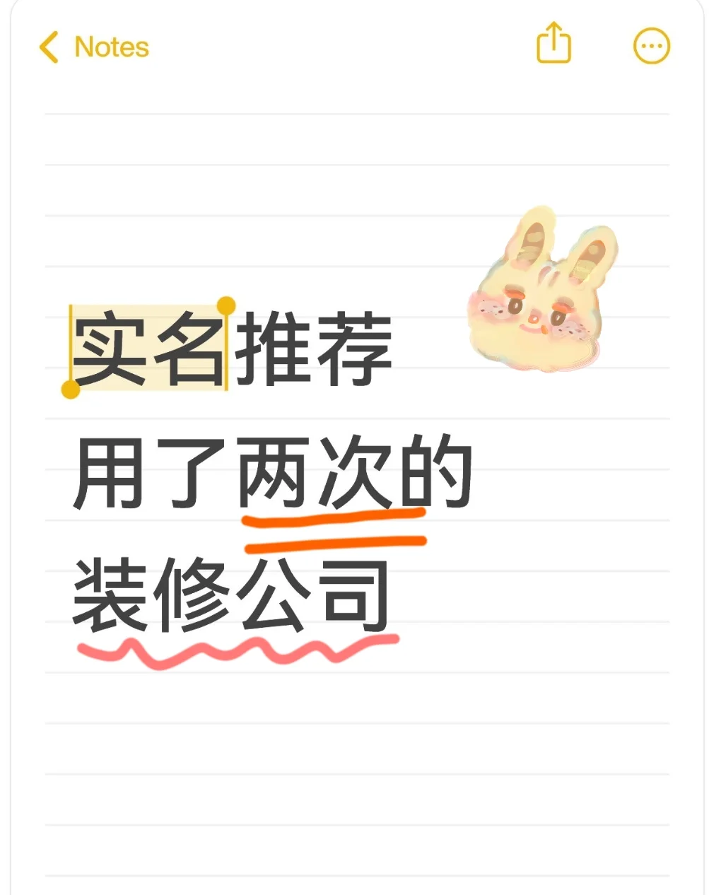 昆明装修公司已定，感谢大家推荐🙏🏻