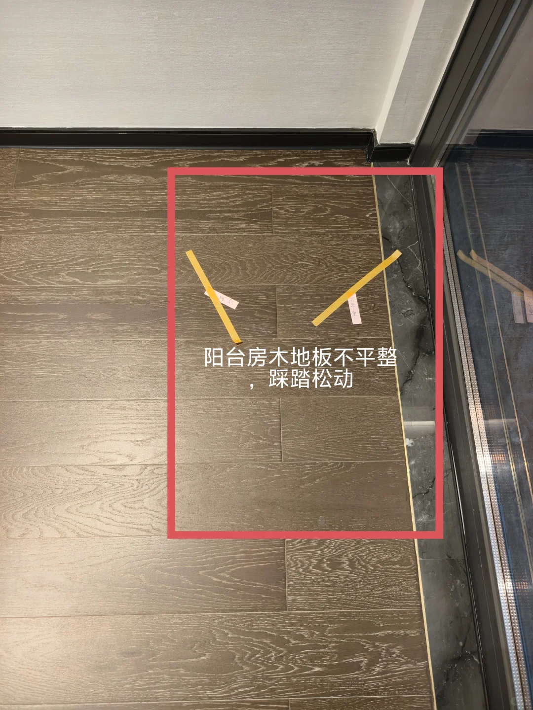 佛山建投恒福壹号验房，情况都有以下