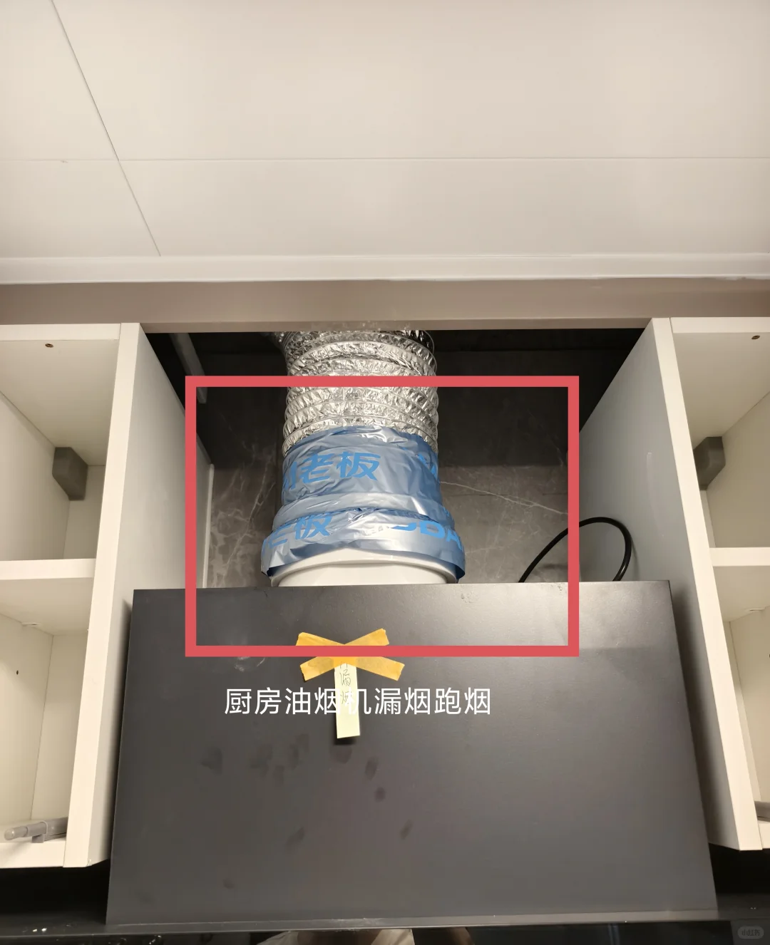 佛山市禅城区保利和颂验房，情况都有如下