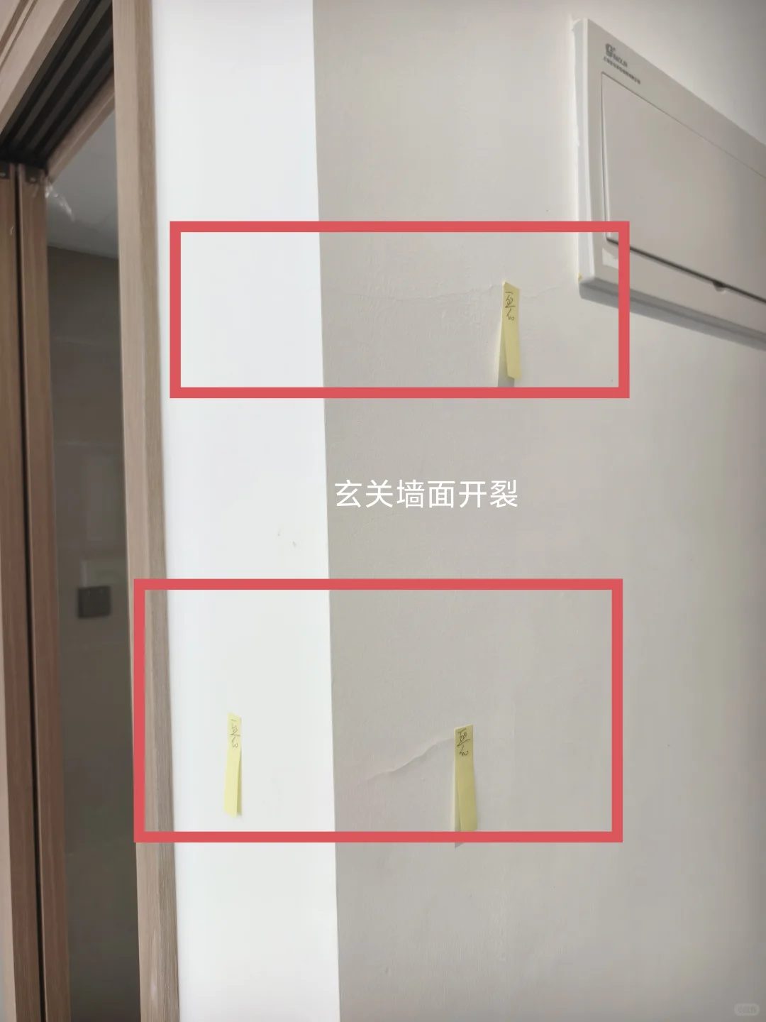大华紫樾府开放日验房，个别验收问题都有